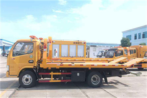 阎良送油救援服务